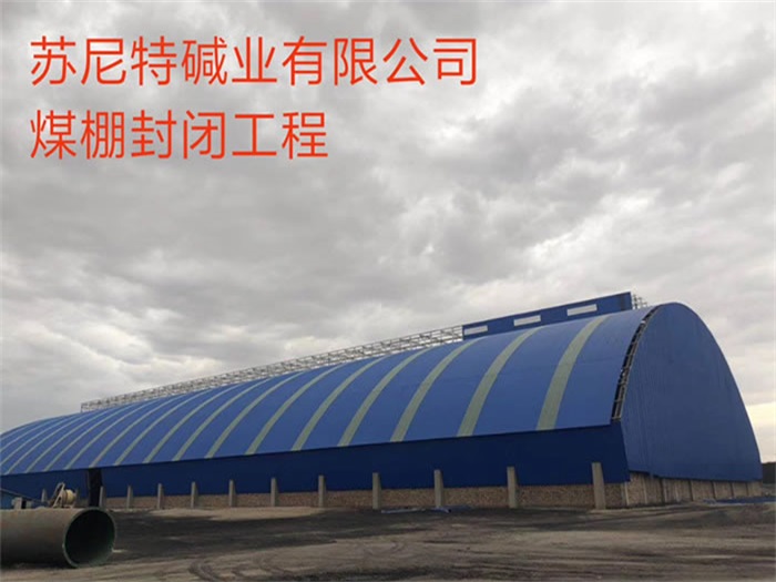 广东中山网架钢结构工程有限公司